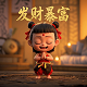 火兔网络手游